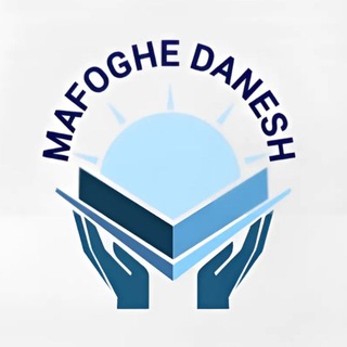 Telegram profile photo for Mafoghedanesh