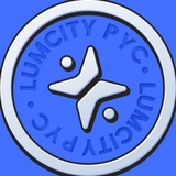 Telegram profile photo for LumCity на русском