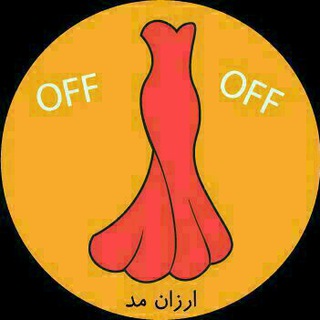 Telegram profile photo for لباس مجلسی ارزان مد