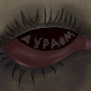Telegram profile photo for .ДУРДОМ.