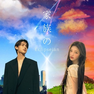 Telegram profile photo for Eclipseian