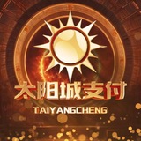Telegram profile photo for 太阳城集团支付公司(工作频道)