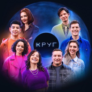 Telegram profile photo for Круги КРУГА