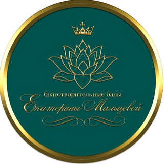 Telegram profile photo for БАЛЫ ЕКАТЕРИНЫ МАЛЬЦЕВОЙ
