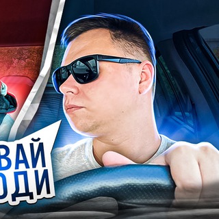 Telegram profile photo for ТА ЗА ШО 👌