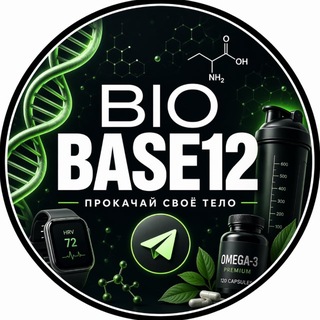 Telegram profile photo for BioBase