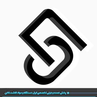 Telegram profile photo for Nail.Shop💅🏻
