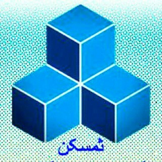 Telegram group profile photo for سهامداران ثمسکن