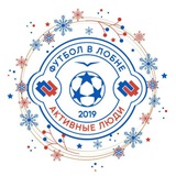 Telegram profile photo for Футбол в Лобне 18+
