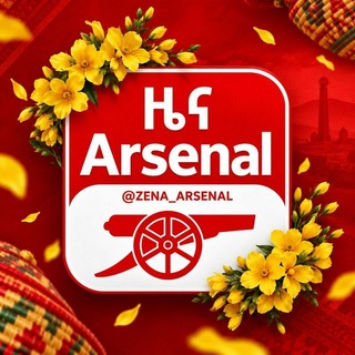 Telegram profile photo for ዜና አርሰናል