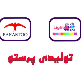 Telegram profile photo for تولیدی پرستولایت