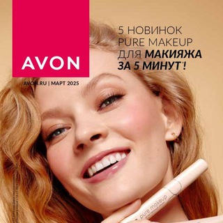 Telegram profile photo for ЭЙВОН КАТАЛОГ РОССИЯ