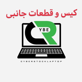 Telegram profile photo for کیس آل این وان و قطعات و جانبی
