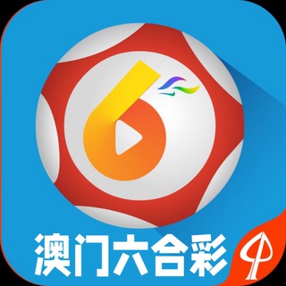 Telegram profile photo for 澳门六合彩💜💚💙🖤❤️🩷💛🩵