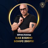Telegram profile photo for Лучшие слоты с бонусами и фриспинами