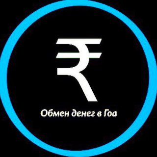 Telegram group profile photo for ОБМЕН ДЕНЕГ В ГОА