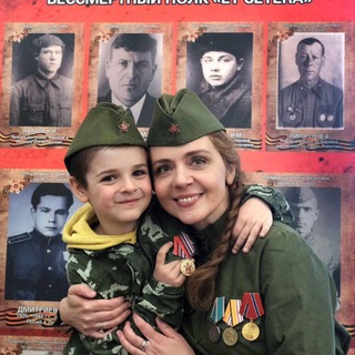Telegram profile photo for Мой позывной Солнышко