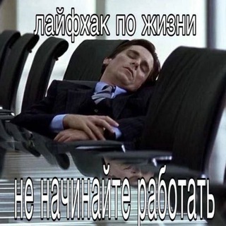 Telegram profile photo for unitass. в вечном ресте