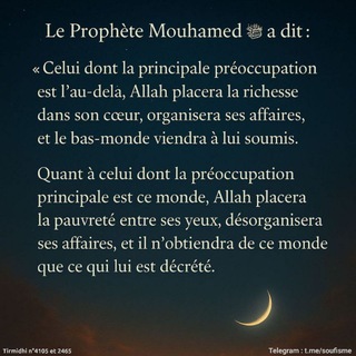 Telegram profile photo for ☪️ RELIGION ET SPIRITUALITÉ 📿