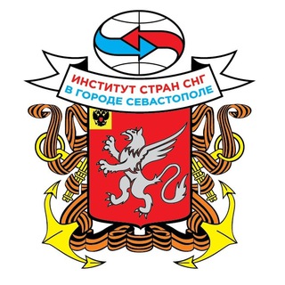 Telegram profile photo for Институт стран СНГ в Севастополе