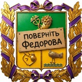 Telegram profile photo for △Підслухано Печеніги✙🇺🇦