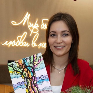 Telegram profile photo for Елена Бициоха Инструктор НейроГрафики