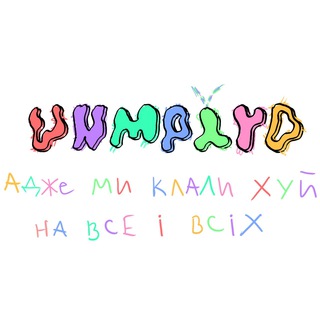 Telegram profile photo for unmplyd. ✙