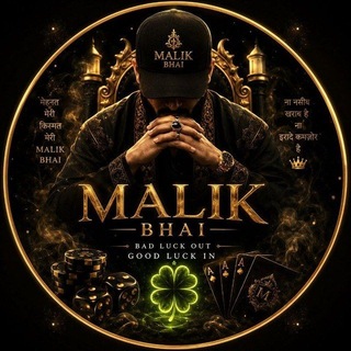 Telegram profile photo for MALIK BHAI