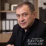 Telegram profile photo for Менеджеры. Бахтияра Мамедова