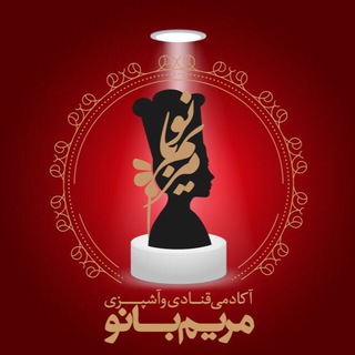 Telegram profile photo for Academy.Maryambanoo