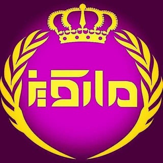 Telegram profile photo for تولیدی پوشاک کودک و نوجوان مارکیز