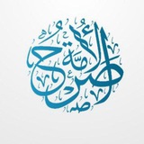 Telegram profile photo for صرح الأمة