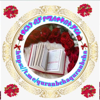 Telegram profile photo for โ๐ธ๐ฆููุงุฉ ุงูู
ุฑุงุฌุนุฉ๐ธ๐ฆ