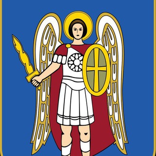 Telegram profile photo for Киев городской чат / погода / повістки / повестки / ТЦК