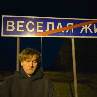 Telegram profile photo for легенды хуйни