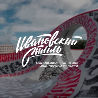 Telegram profile photo for Молодежь Ивановской области