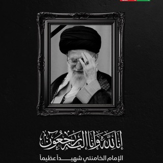 Telegram profile photo for | Gate of Light | بوابة النور القرءان الكريم - نهج البلاغة - الصحيفة السجادية + مفاتيح الجنان + رسالة الحقوق 🤍 🕊 ▫️ ◽️▫️