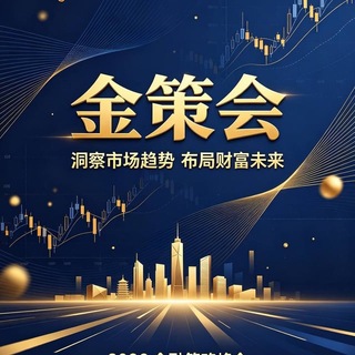 Telegram profile photo for 黄金外汇量化EA xau/gold金融 期权