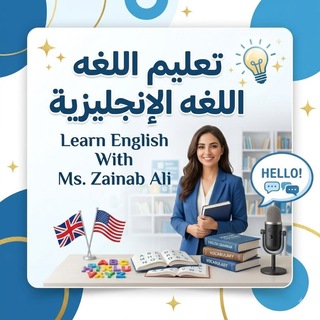 Telegram profile photo for Learn Up English 🇬🇧