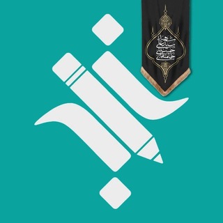 Telegram profile photo for مدرسه ایسکانیوز