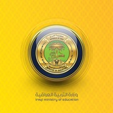 Telegram profile photo for وزارة التربية العراقية