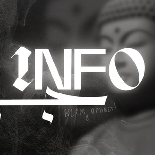 Telegram profile photo for ĮÑ𝔉༒Ø