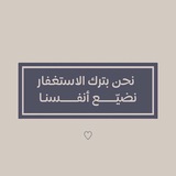 Telegram profile photo for زادّ الخير 💙