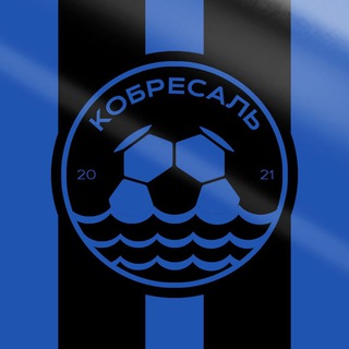 Telegram profile photo for РФК Кобресаль | Калининград