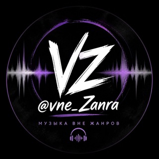 Telegram profile photo for ВНЕ ЖАНРА