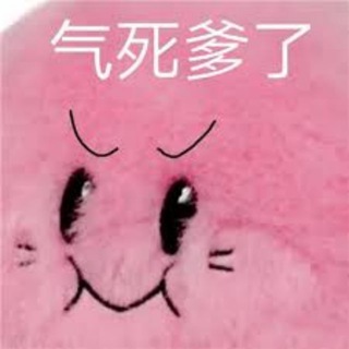 Telegram profile photo for 曝料站|防骗曝光频道