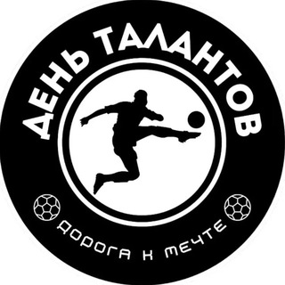 Telegram profile photo for День Талантов - просмотры в Екатеринбурге.