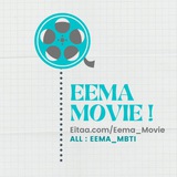 Telegram profile photo for | Eema movie |