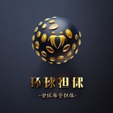 Telegram profile photo for 环球担保