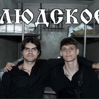 Telegram profile photo for спишь?